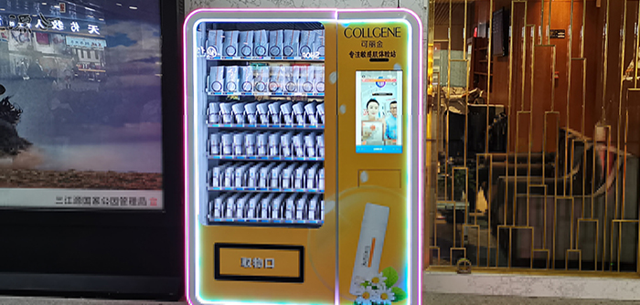 健康养生馆