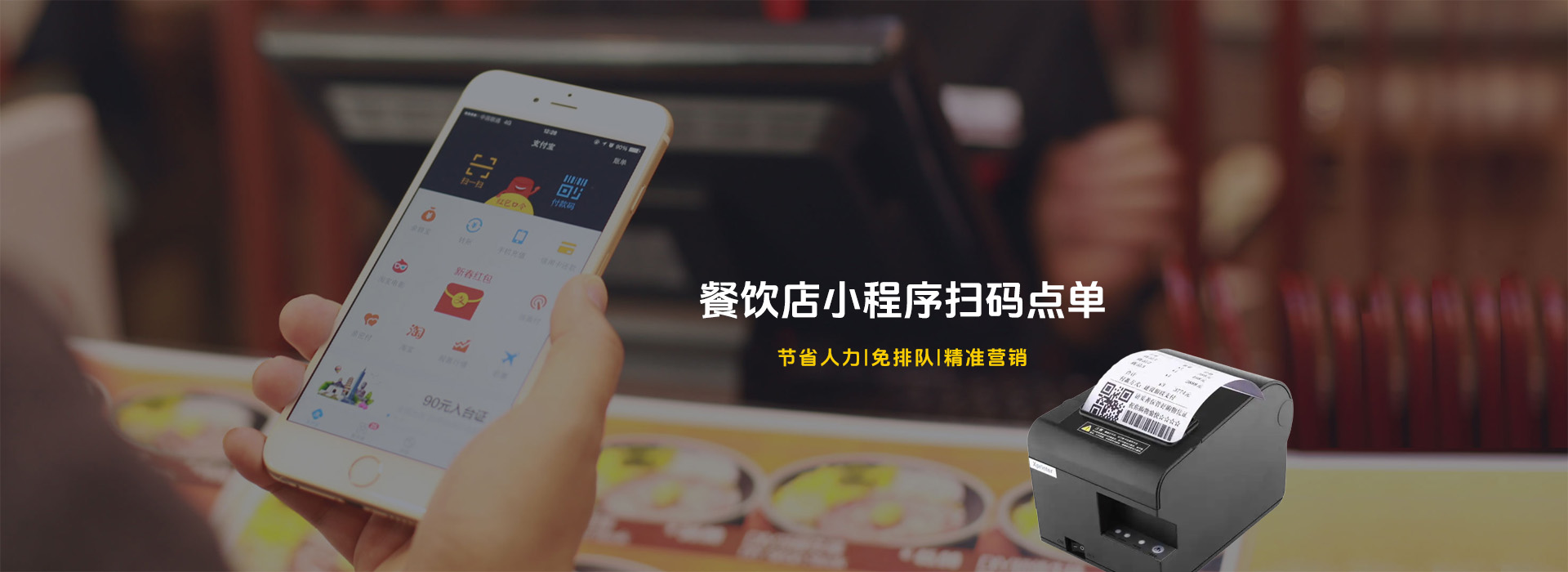 PC端幻灯二